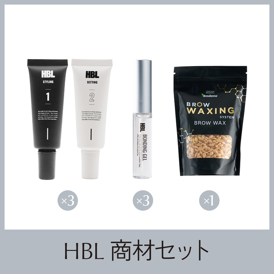 導入サロン様専用】HBL｜卸販売サイト / TOPページ｜導入サロン