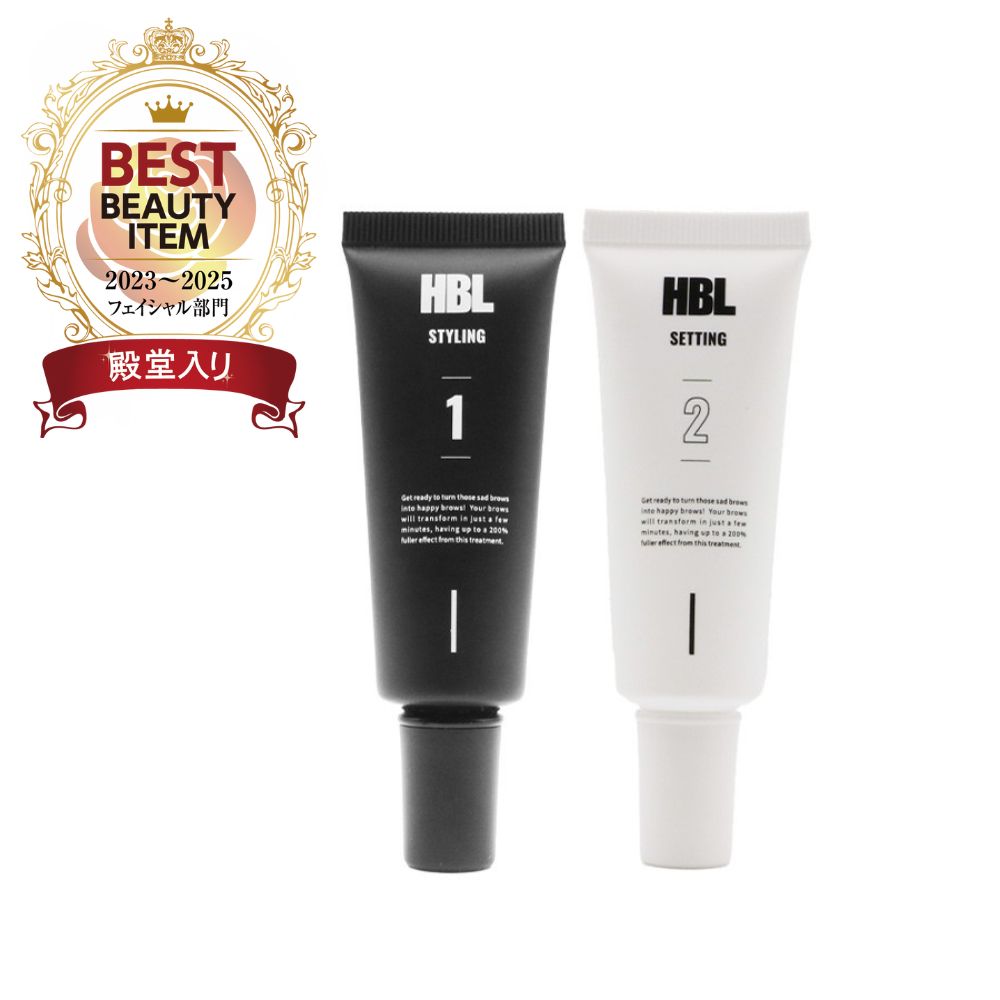 【HBL】専用液剤スタイリング&セッティングクリーム（ハードタイプ）