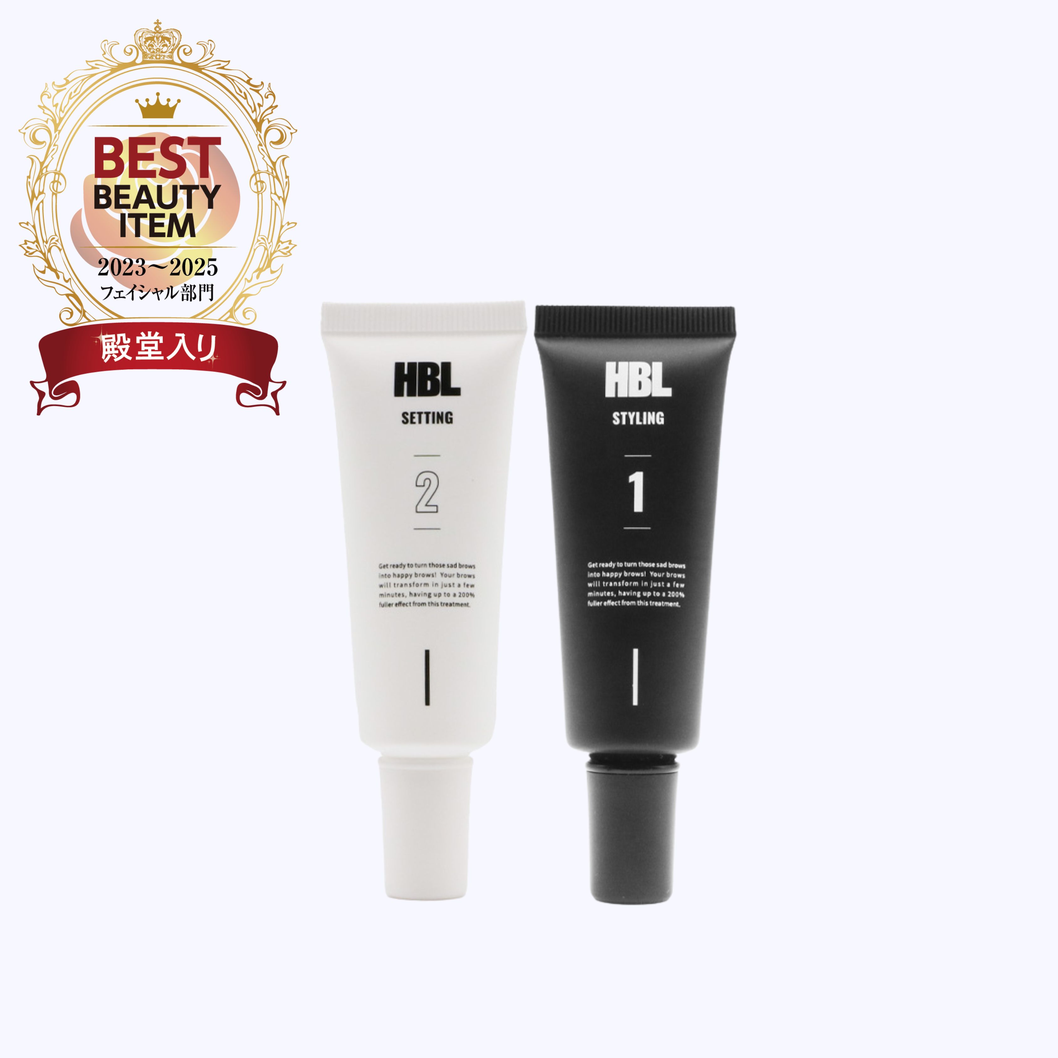 【HBL】専用液剤スタイリング&セッティングクリーム（ハードタイプ）